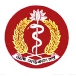 Combined Military Hospital (C.M.H.)